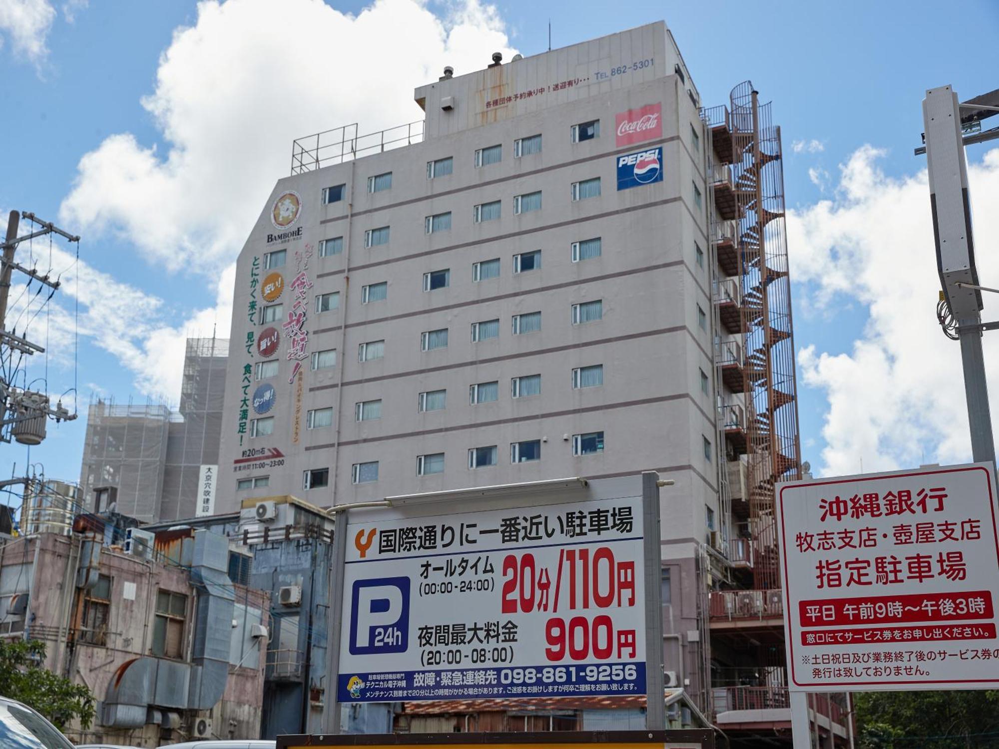Hotel Yamanouchi Naha Luaran gambar