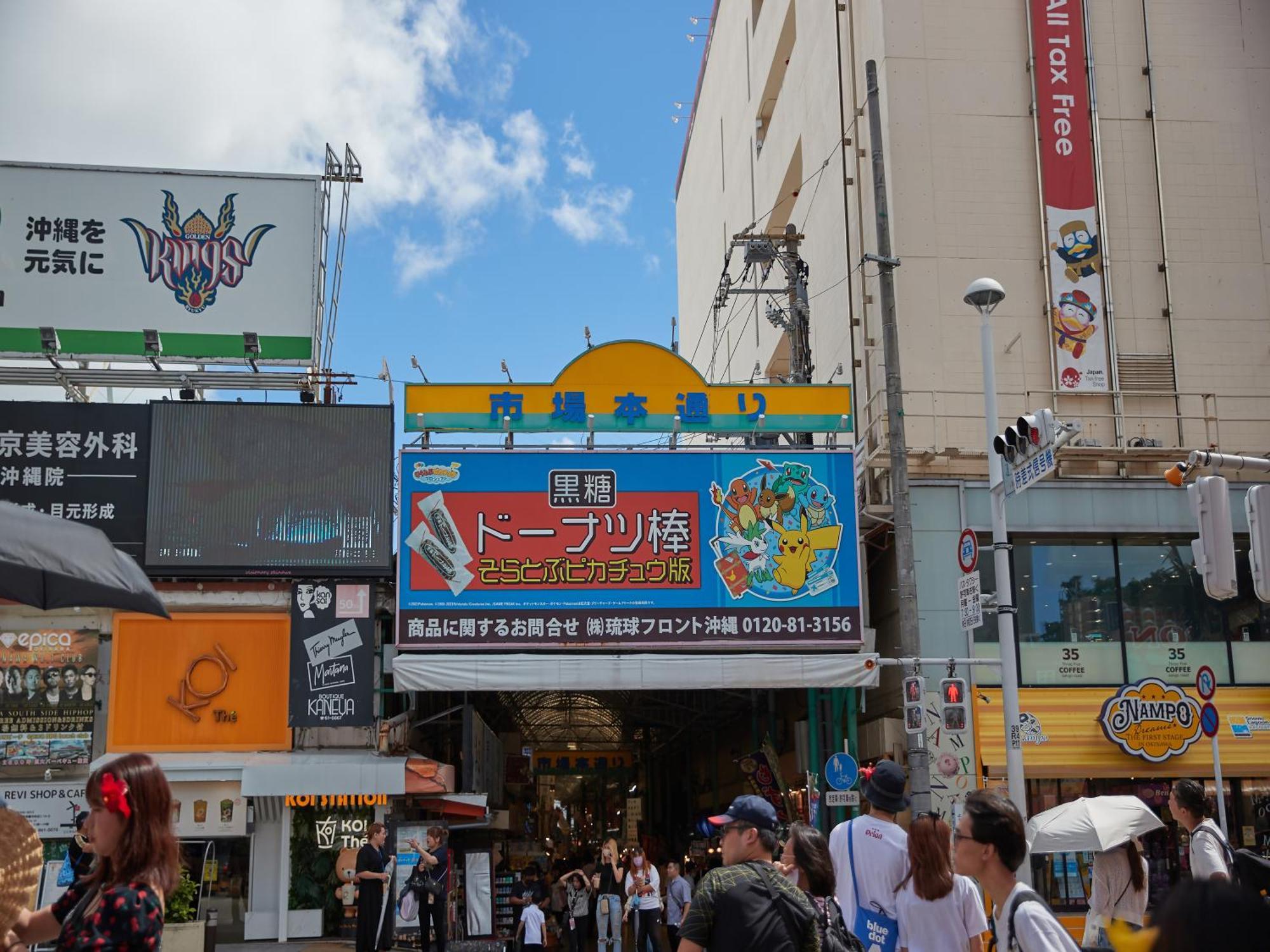 Hotel Yamanouchi Naha Luaran gambar